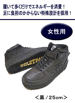 �w�}�b�X���g���[�i�[�x �����p ��/25cm AB200��25