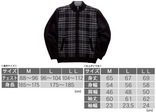 【クリックで詳細表示】カイタックファミリー 総裏地付セーター グレー LLサイズ K72600V