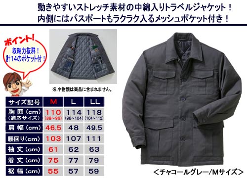 �A���[�Y ���ȓ���g���x���W���P�b�g �`���R�[���O���[ M�T�C�Y 40585 �O���[ M