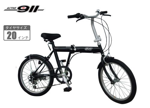 【クリックで詳細表示】ミムゴ アクティブ911 20インチ 6段ギア付ノーパンク折畳み自転車 MG-G206N