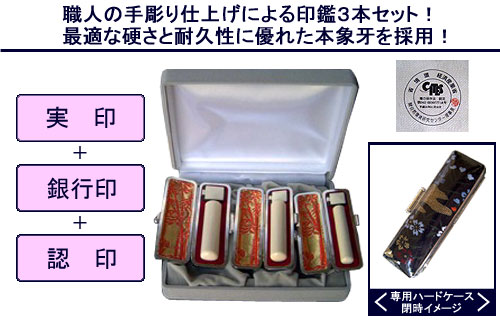 �b�L�� �{�ۉ���3�{�Z�b�g JE-3