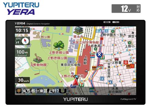 【クリックで詳細表示】ユピテル オリジナル コンテンツナビゲーション 『イエラ』 YPF857si