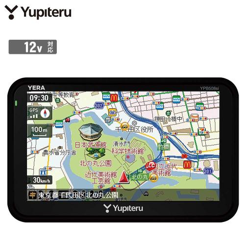 【クリックで詳細表示】ユピテル オリジナル コンテンツ ナビゲーション 『イエラ』 YPB508si