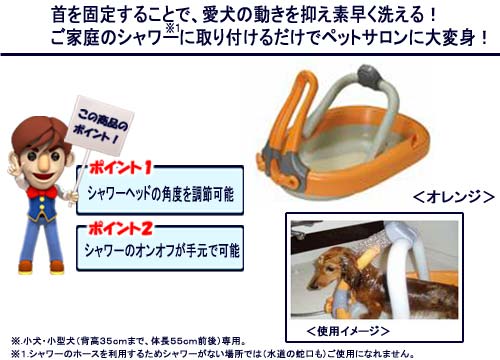 �y�b�g�p���ӂ� �w�p�s�[�o�X�x �I�����W TKHW01O