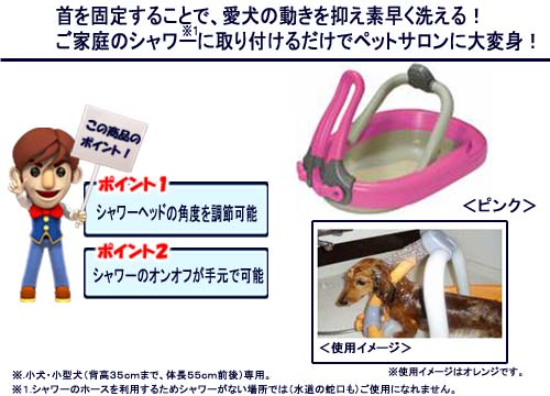 �y�b�g�p���ӂ� �w�p�s�[�o�X�x �s���N TKHW01P