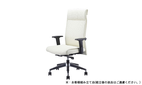 【クリックでお店のこの商品のページへ】Hバックスイベルチェア ホワイト ランバート