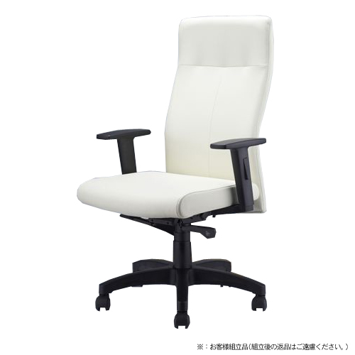 【クリックで詳細表示】ロビン Hバックスイベルチェア ブラック ロビンH