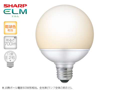 【クリックで詳細表示】シャープ LED電球 『エルム』 10.4W ボール電球タイプ 電球色相当 DL-LG72L