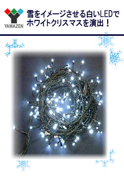 �R�P LED���C�g 140�� DL140EBWH