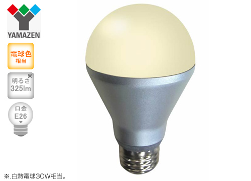 【クリックで詳細表示】山善 LED電球 『ジーボールLED』 4.2W 電球色相当 LDA4L-HB