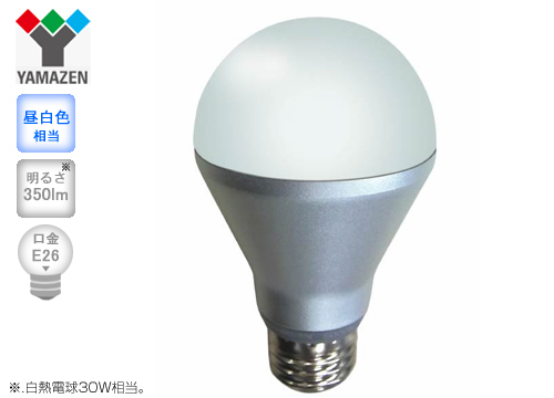 【クリックで詳細表示】山善 LED電球 『ジーボールLED』 4.2W 昼白色相当 LDA4N-HB
