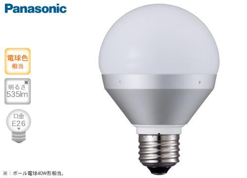 【クリックでお店のこの商品のページへ】パナソニック LED電球 8.8W ボールタイプ 電球色相当 LDG9LH75