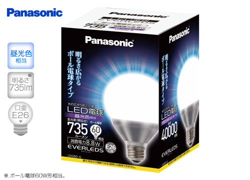 【クリックで詳細表示】パナソニック LED電球 『エバーレッズ』 8.8W ボール電球タイプ 昼光色相当 LDG9DG