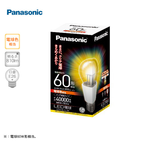 【クリックで詳細表示】パナソニック LED電球 10.0W クリア電球タイプ 電球色相当 LDA10LCW