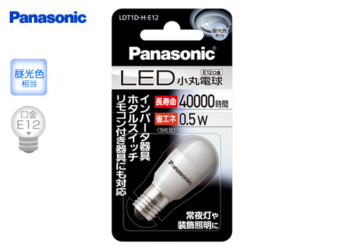 【クリックで詳細表示】パナソニック LED電球 小丸電球 0.5W 昼光色相当 LDT1DHE12