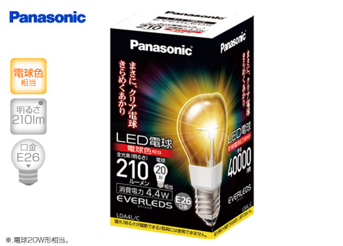 【クリックで詳細表示】パナソニック LED電球 『エバーレッズ』 4.4W クリア電球タイプ 電球色相当 LDA4LC