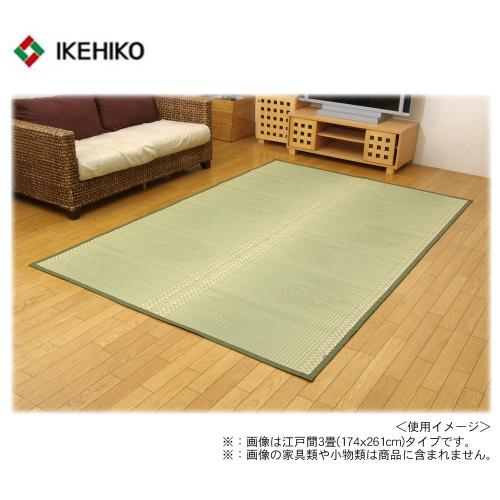 【クリックで詳細表示】イケヒコ 純国産い草カーペット 扇 286x286 オオギh4