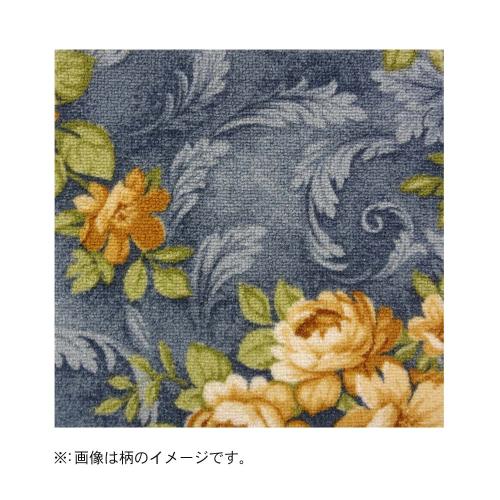 【クリックで詳細表示】カネヨウ カーペット バラード 176x176cm ブルー BAL-FE300G-2BL