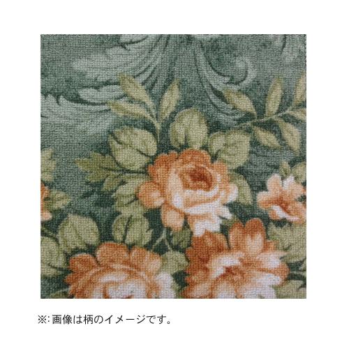 【クリックで詳細表示】カネヨウ カーペット バラード 176x261cm グリーン BAL-FE300G-3GN