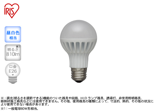【クリックで詳細表示】アイリスオーヤマ LED電球 『エコハイルクス』 10.5W 昼白色相当 LDA11N-H-V12