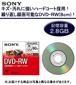 �\�j�[ �^��p8cmDVD-RW�f�B�X�N DMW60A