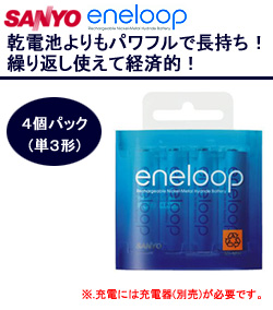�T�����[ �P3�`�[�d���j�b�P�����f�d�r �w�G�l���[�v�x 4�p�b�N HR-3UTG-4BP