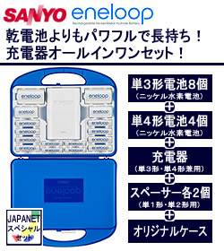 �T�����[ �G�l���[�v�I�[���C�������Z�b�g N-TG12SET