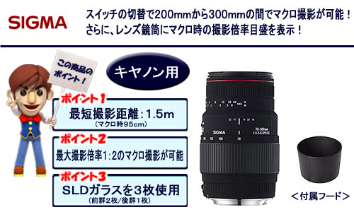 �V�O�} �L���m���p �]���Y�[�������Y 70-300mm 70-300F4-5.6 APO DG