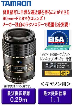 �^������ SP AF90mm F/2.8 Di MACRO1:1 �L���m���p 272EE