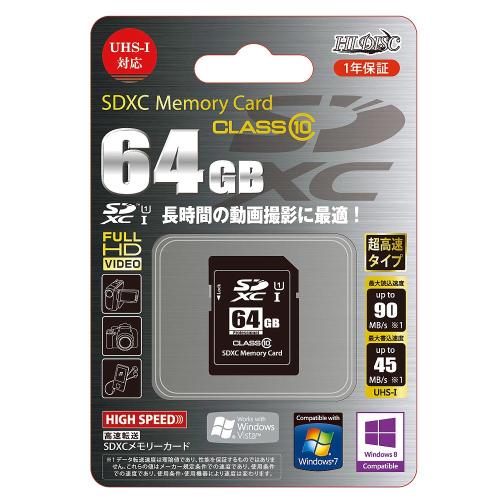 【クリックで詳細表示】HI-DISC SDXCカード 64GB HDSDX64GCL10UIJP