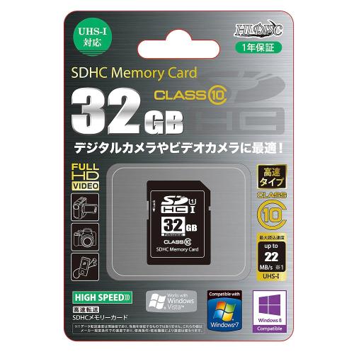 【クリックで詳細表示】HI-DISC SDHCカード 32GB HDSDH32GCL10UIJP