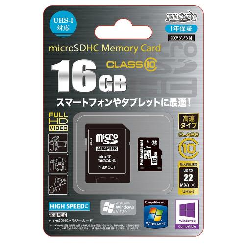 【クリックでお店のこの商品のページへ】HI-DISC microSDHCカード 16GB HDMCSDH16GCL10UIJP