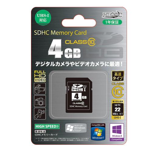 【クリックで詳細表示】HI-DISC SDHCカード 4GB HDSDH4GCL10UIJP
