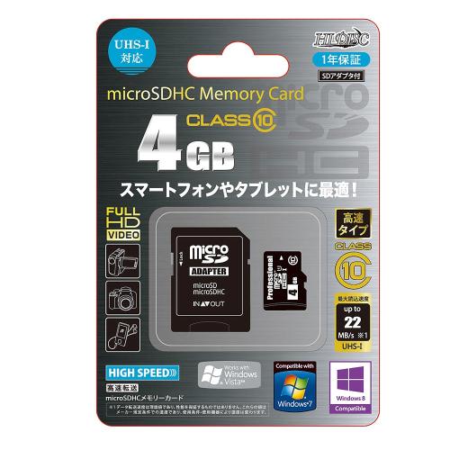 【クリックで詳細表示】HI-DISC microSDHCカード 4GB HDMCSDH4GCL10UIJP