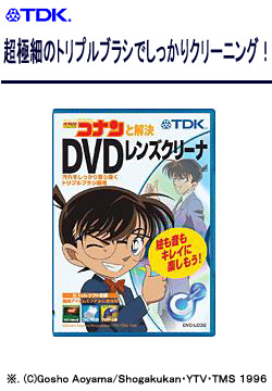 �s�c�j DVD�N���[�i�i�����j �R�i�� DVD-LC3G