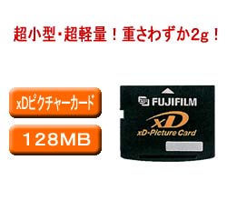 �x�m�t�C���� xD�s�N�`���[�J�[�h 128MB DPC-128