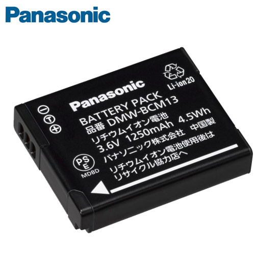 【クリックで詳細表示】パナソニック バッテリーパック DMW-BCM13