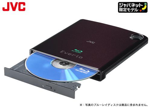 【クリックで詳細表示】JVCケンウッド ハイビジョンエブリオ専用BDライター アーバンブラウン CU-BD5-T