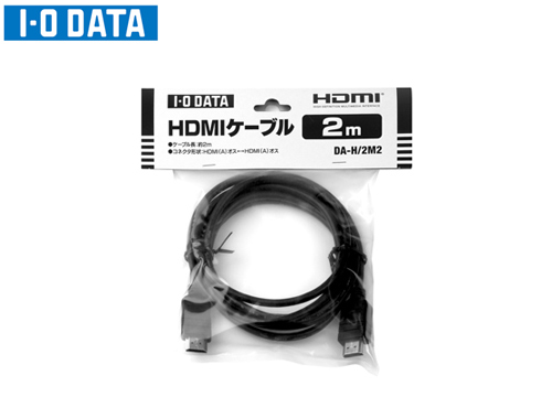 【クリックで詳細表示】アイ・オー・データ機器 フルハイビジョン対応 HDMI-HDMIケーブル(2m) DA-H/2M2