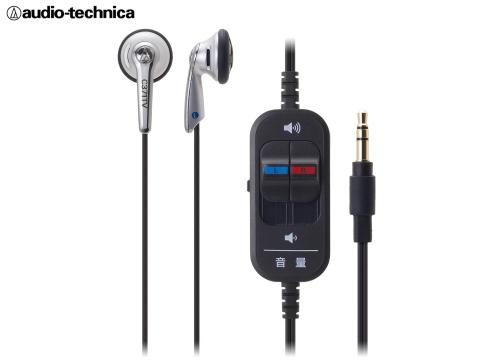 【クリックで詳細表示】オーディオテクニカ テレビ用インナーイヤーヘッドホン ATH-C371TV