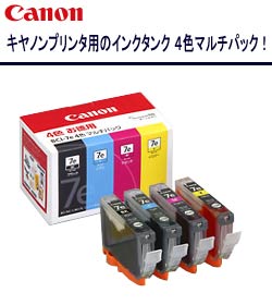 �L���m�� �C���N�^���N 4�F�}���`�p�b�N BCI-7E/4MP