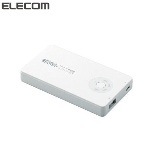 【クリックで詳細表示】エレコム iPad対応モバイルバッテリー ホワイト DE-D01L-2320WH