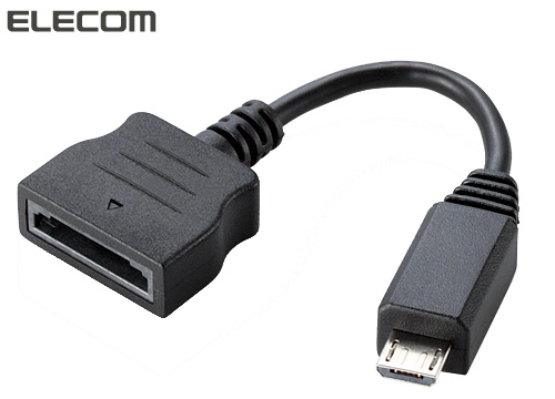 【クリックで詳細表示】エレコム Micro-USB変換アダプタ (au用) MPA-AUMB