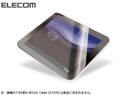 【クリックで詳細表示】エレコム TOSHIBA REGZA Tablet (AT570)用フィルム(防指紋反射防止) TB-TOAT570FLFA