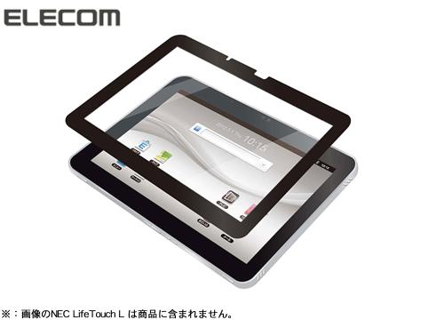 【クリックでお店のこの商品のページへ】エレコム NEC LifeTouch L用気泡ゼロフィルム(スムースタッチ) TB-NELTLFLBS