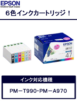 �G�v�\�� �C���N�J�[�g���b�W IC6CL47