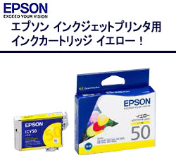 �G�v�\�� �C���N�J�[�g���b�W �C�G���[ ICY50