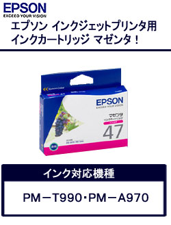 �G�v�\�� �C���N�J�[�g���b�W �}�[���^ ICM47