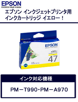 �G�v�\�� �C���N�J�[�g���b�W �C�G���[ ICY47