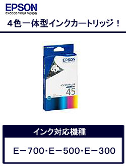 �G�v�\�� �C���N�J�[�g���b�W ICCL45